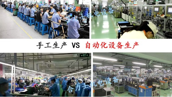 全自動(dòng)電機(jī)裝配線能節(jié)省多少人？